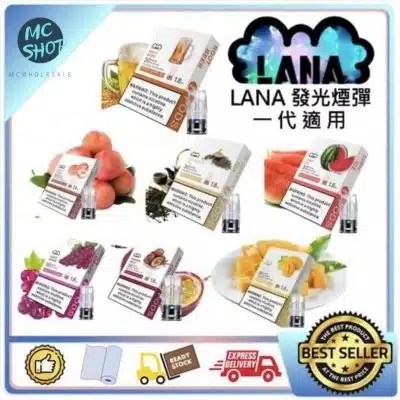LANA 烟弹细节图：系列质感与外观参考