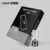 LANA一代通用空倉空殼