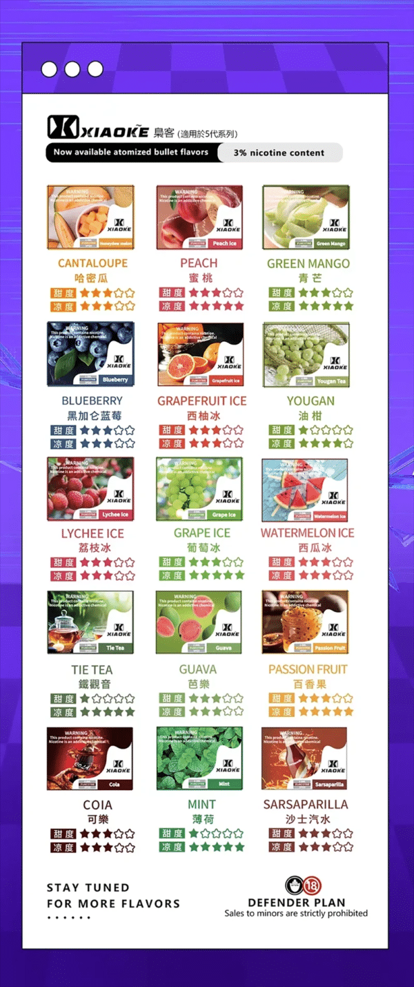 XIAOKE梟客五代煙彈<br>[買五送主機]