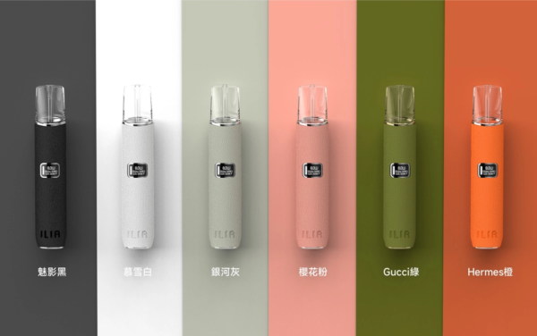 ILIA哩亞皮革/布紋一代主機