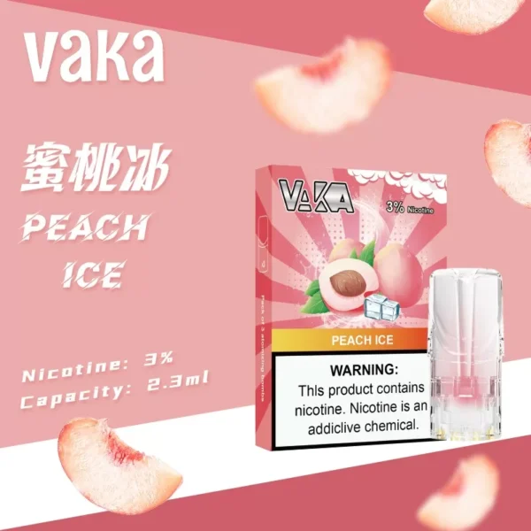 VAKA一代通用煙彈