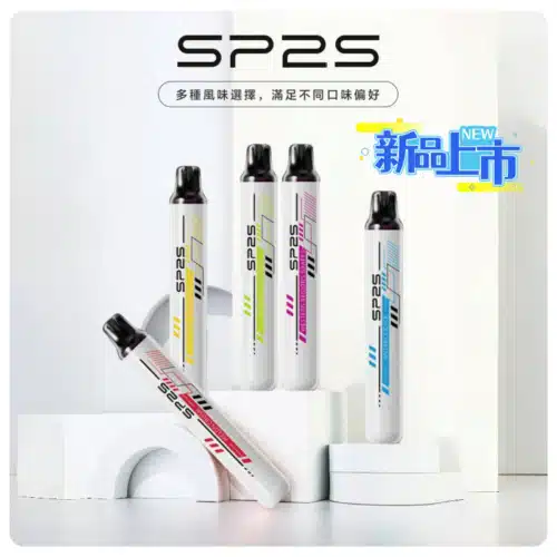 SP2S 拋棄式 5000 口 一次性使用電子煙