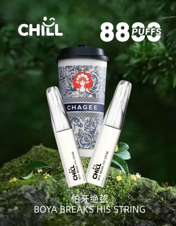 CHILL拋棄式8800口-買十五隻送一隻