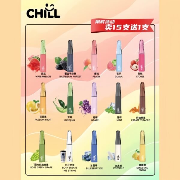CHILL 拋棄式 8800口 電子煙 多口味