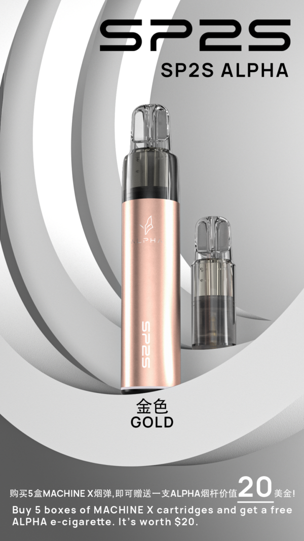 SP2S ALPHA 主機搭配煙彈實際展示，清楚呈現內容物