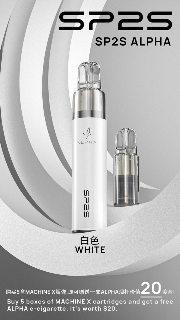 SP2S NEW Max AP主機-通用Max蛋