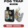 LABUBU & 蠟筆小新聯名款-Fog trap 12000口抛棄式