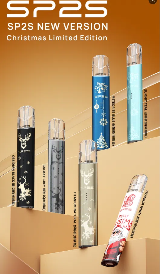 SP2S 一代通用鈦金屬主機.聖誕限定款