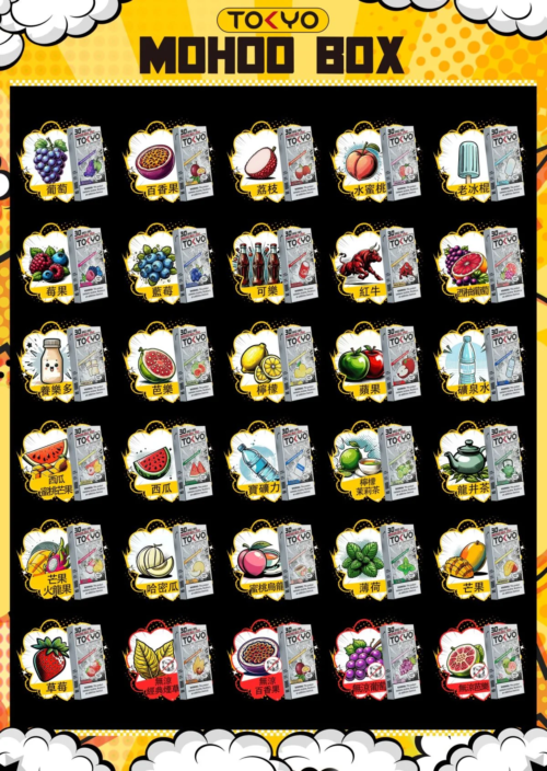 SP2S一代经典通用煙蛋【買十送主機】