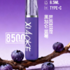 xiaoke梟客拋棄式8500口口紅款💄
