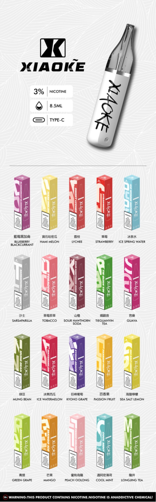 xiaoke梟客拋棄式8500口口紅款💄