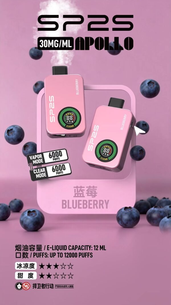 SP2S Apollo 拋棄式電子煙12000口-新品上市